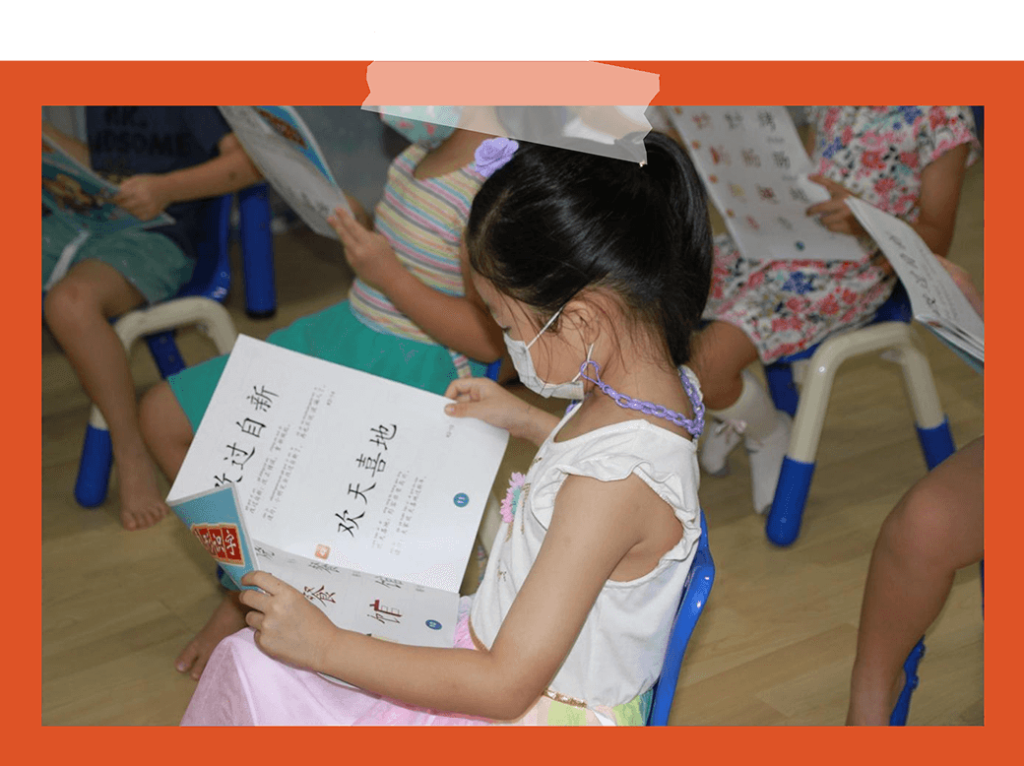 girl reading