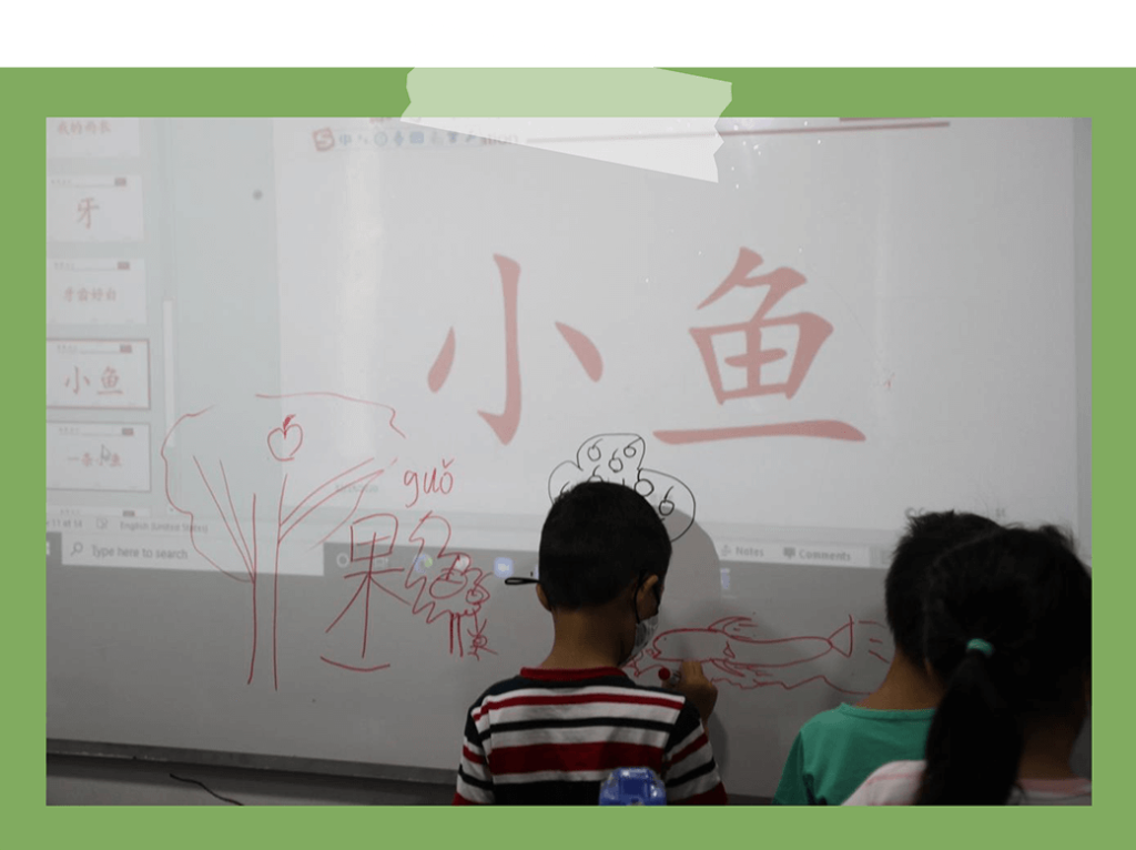 photo frame - 小鱼