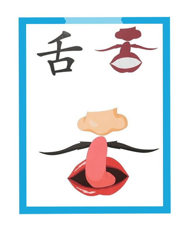 photo frame - 舌